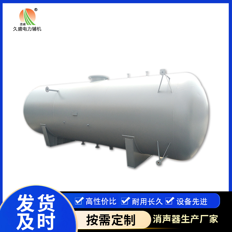 阳原旋膜式除氧器：性能优势和应用领域