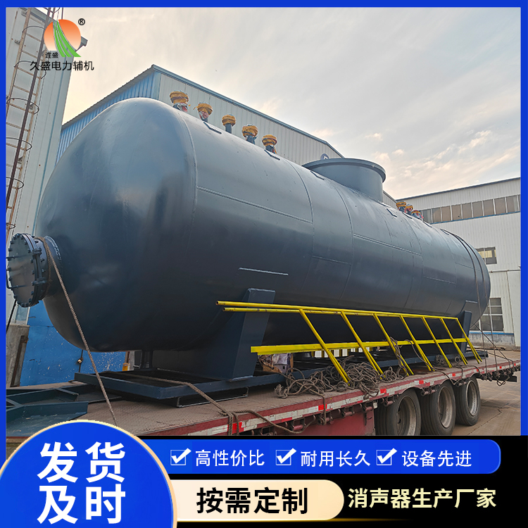 阳原 真空除氧器的原理和作用